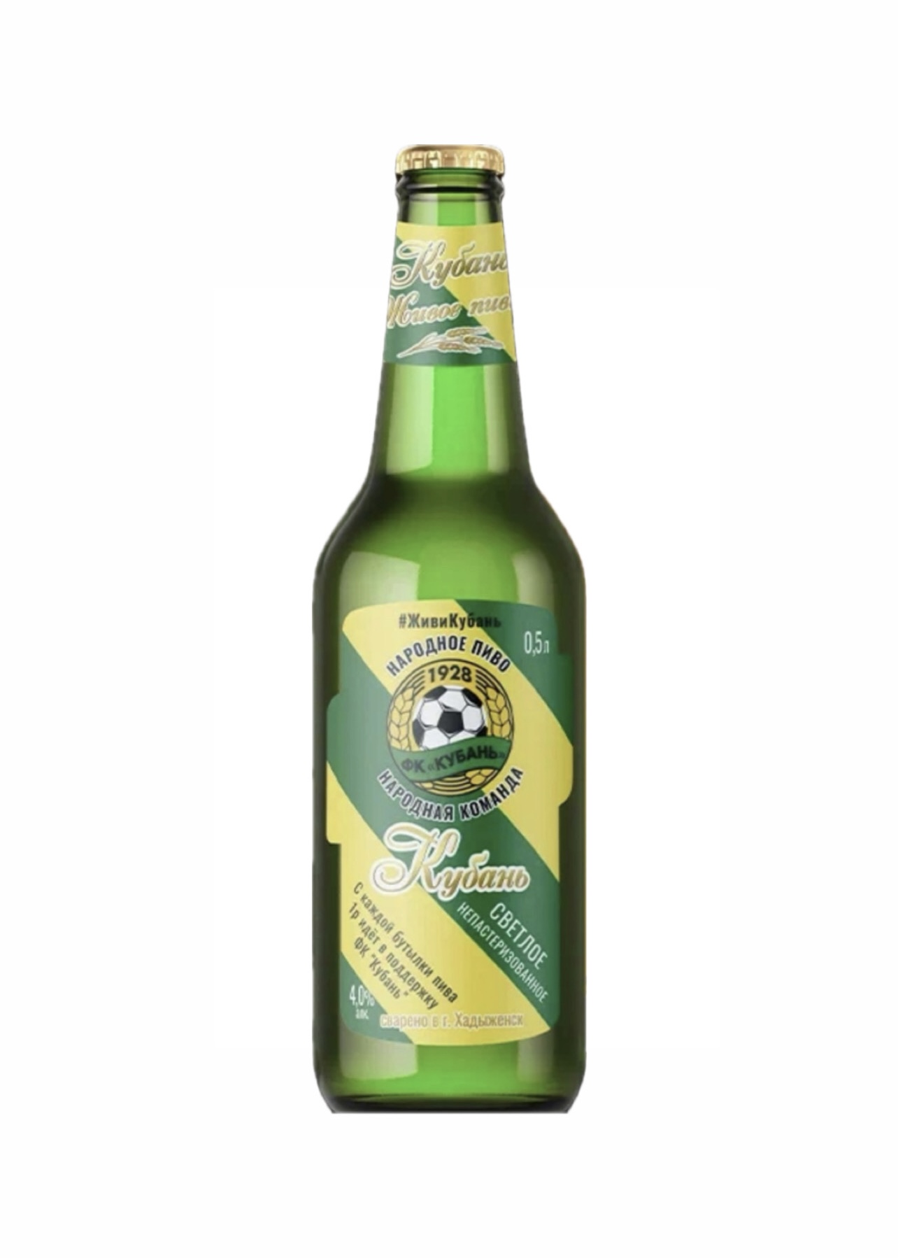 КУБАНЬ