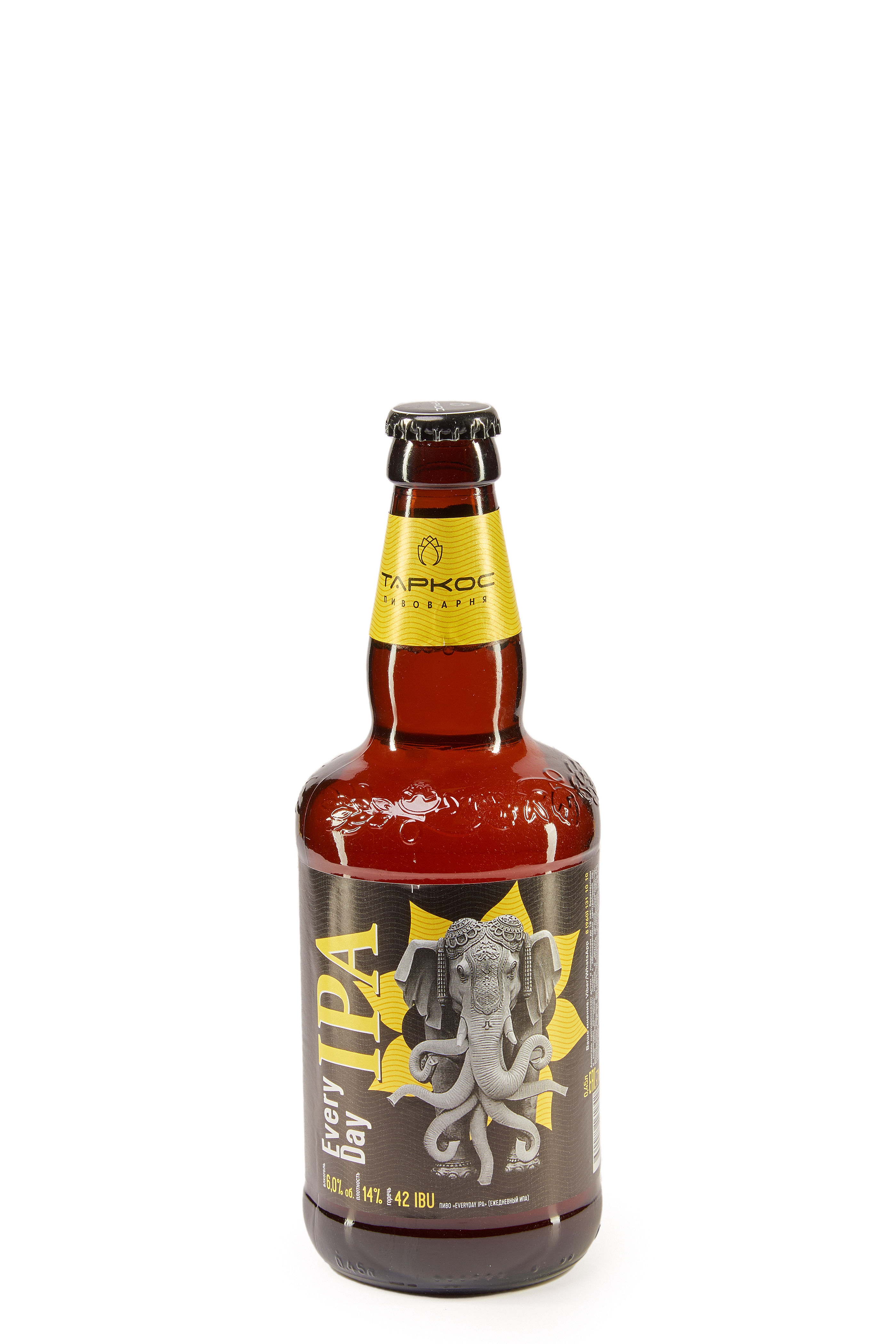 IPA EVERY DAY / ИПА КАЖДЫЙ ДЕНЬ
